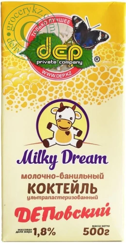 Dep milkshake, vanilla, 500 g
