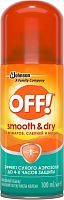 OFF! Smooth and Dry repellent against mosquitoes, horseflies and midges, 100 ml