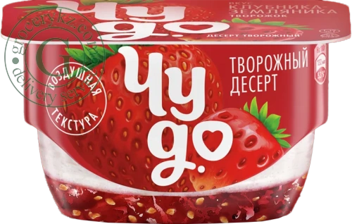 Chudo curd yogurt, strawberry, 100 g