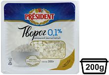 President cottage cheese, crumbly, 0.1%, 200 g