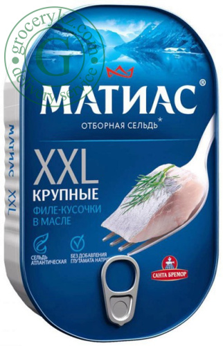 Matias XXL herring fillet in oil, 200 g