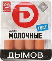 Dymov milk sausage, 464 g