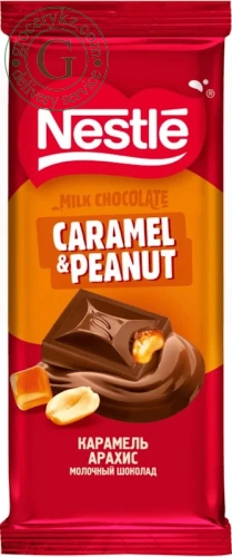 Nestle milk chocolate, caramel and peanuts, 75 g Nestle milk chocolate, caramel and peanuts, 75 g