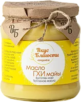 Vkus Blagosti ghee, 450 ml