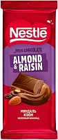 Nestle milk chocolate, almonds and raisins, 75 g