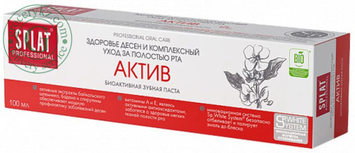 Splat Professional toothpaste, active, 100 ml