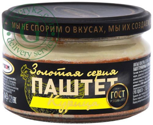 Ruzkom pate, chicken liver, 200 g