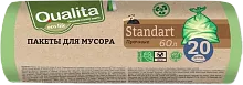 Qualita Standart trash bags, 60 L, 20 pc