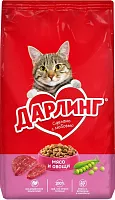 Darling dry cat food, meat and veggies, 760 g