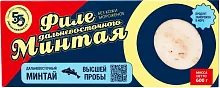 Okeanrybflot skinless pollock fillet, frozen, 600 g