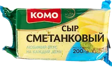 Komo sour cream semi hard cheese, 200 g