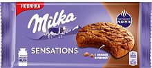 Milka sensations biscuits, 156 g