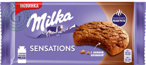 Milka sensations biscuits, 156 g