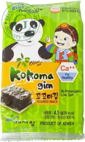 Kokomo Gim seaweed chips, 4.5 g Kokomo Gim seaweed chips, 4.5 g