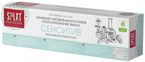 Splat Professional toothpaste, sensitive, 100 ml