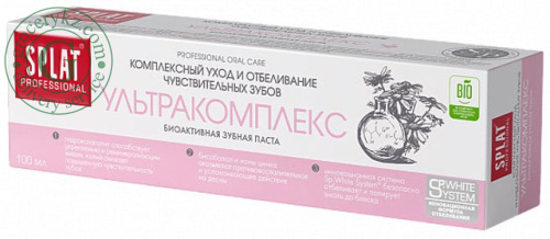 Splat Professional toothpaste, complex protection, 100 ml