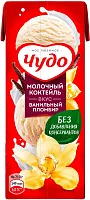 Chudo milkshake, vanilla ice cream, 0.2 l