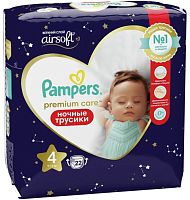 Pampers Premium Care night pants, size 4, 22 count