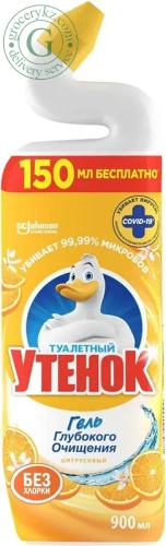 Tualetnyi Utenok toilet cleaner, citrus, 900 ml