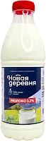 Novaya Derevnya fresh milk, 3.2% (930 g)