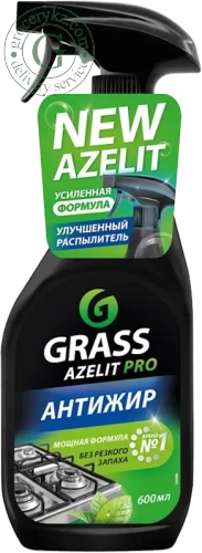 Grass Azelit spray for stoves, ovens and grills, 600 ml Grass Azelit spray for stoves, ovens and grills, 600 ml