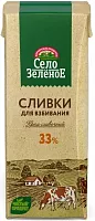 Selo Zelenoe whipping cream, 33%, 200 g