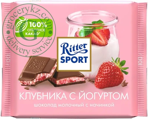 Ritter Sport milk chocolate, strawberry and yogurt, 100 g