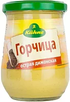 Kuhne hot dijon mustard, 250 ml
