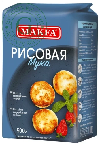 Makfa rice flour, 500 g