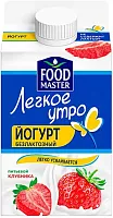 Foodmaster lactose-free yogurt, strawberry, 450 g