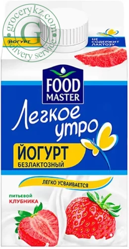 Foodmaster lactose-free yogurt, strawberry, 450 g
