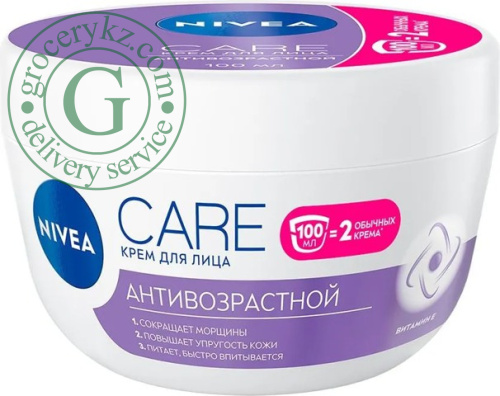 Nivea women anti-aging face cream, 100 ml