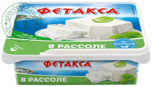 Hochland Fetaxa cheese in brine, 250 g