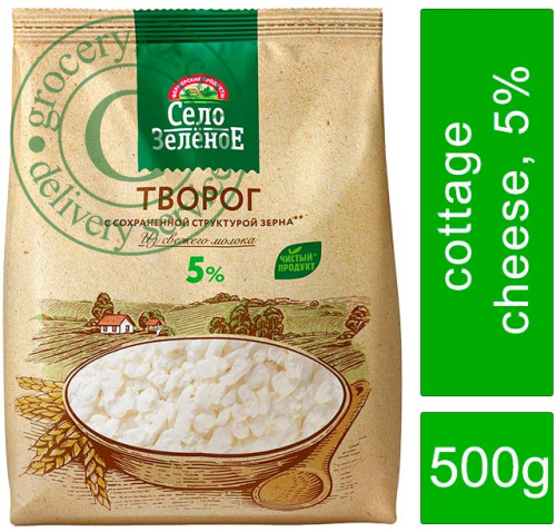 Selo Zelenoe cottage cheese, 5%, 500 g