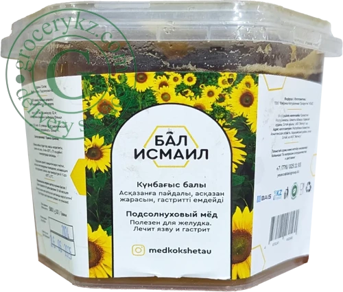 Bal Ismail sunflower honey, 500 g