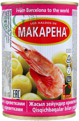 Makarena green olives stuffed with shrimp, 314 ml