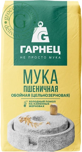 Garnec wholegrain wheat flour, 500 g Garnec wholegrain wheat flour, 500 g