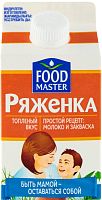 Foodmaster ryazhenka, 2.5%, 500 g