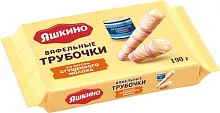 Yashkino wafer rolls, condensed milk, 190 g