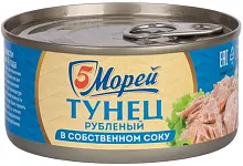 5 morei chopped tuna in brine, 185 g