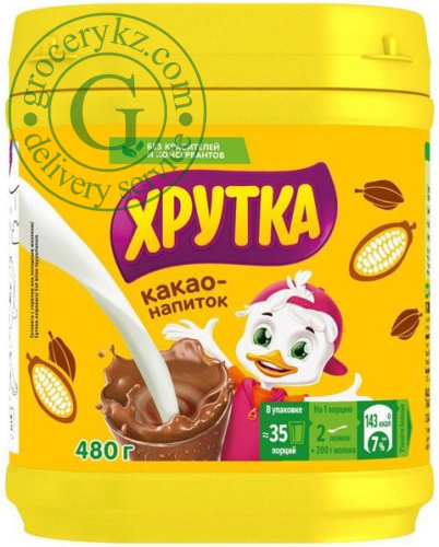 Nestle Khrutka cocoa instant drink, 480 g