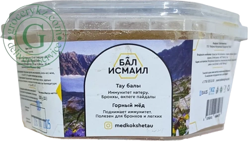 Bal Ismail mountain honey, 250 g
