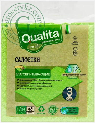 Qualita sponge cloths, 3 pc