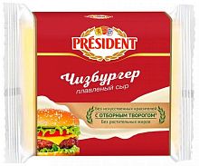 President processed cheese in slice, cheeseburger, 150 g
