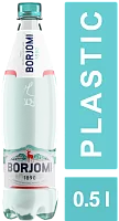 Borjomi sparkling water, 0.5 l (plastic bottle)