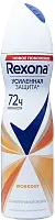 Rexona women antiperspirant, workout, spray 150 ml