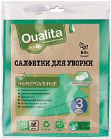 Qualita universal cleaning cloths, 3 pc