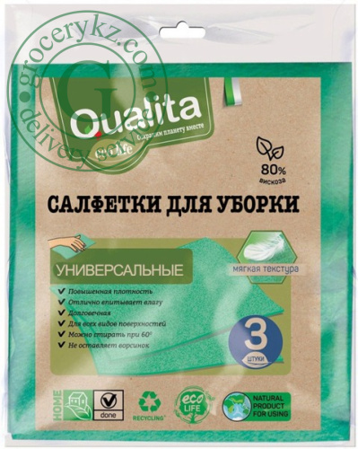Qualita universal cleaning cloths, 3 pc