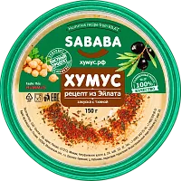 Sababa hummus, recipe from Eilat, 150 g
