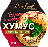 AmFood Secrets of the East hummus, sundried tomatoes and provencal herbs, 200 g